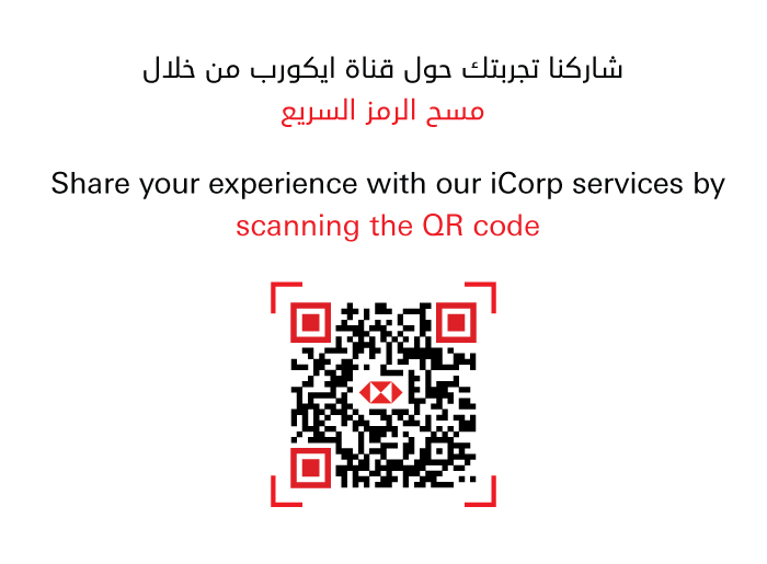 Access Details